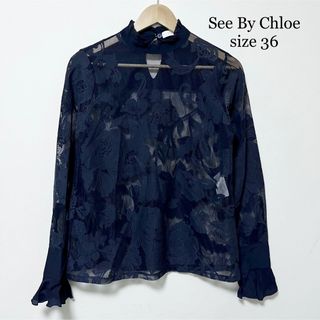 ★シーバイクロエ ★レオパード ブラウス ★新品 タグ付SEE BY CHLOE