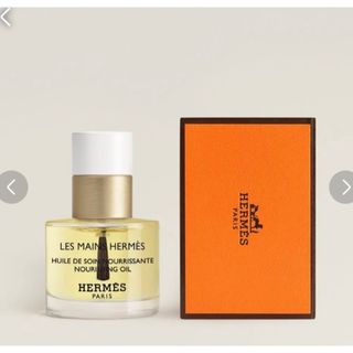 新品 エルメス ハンドクリーム & ネイルオイル 15ml エルメス 予約商品