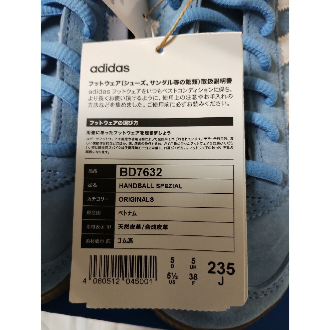 23.5 cm adidas HANDBALL SPEZIAL ライトブルー