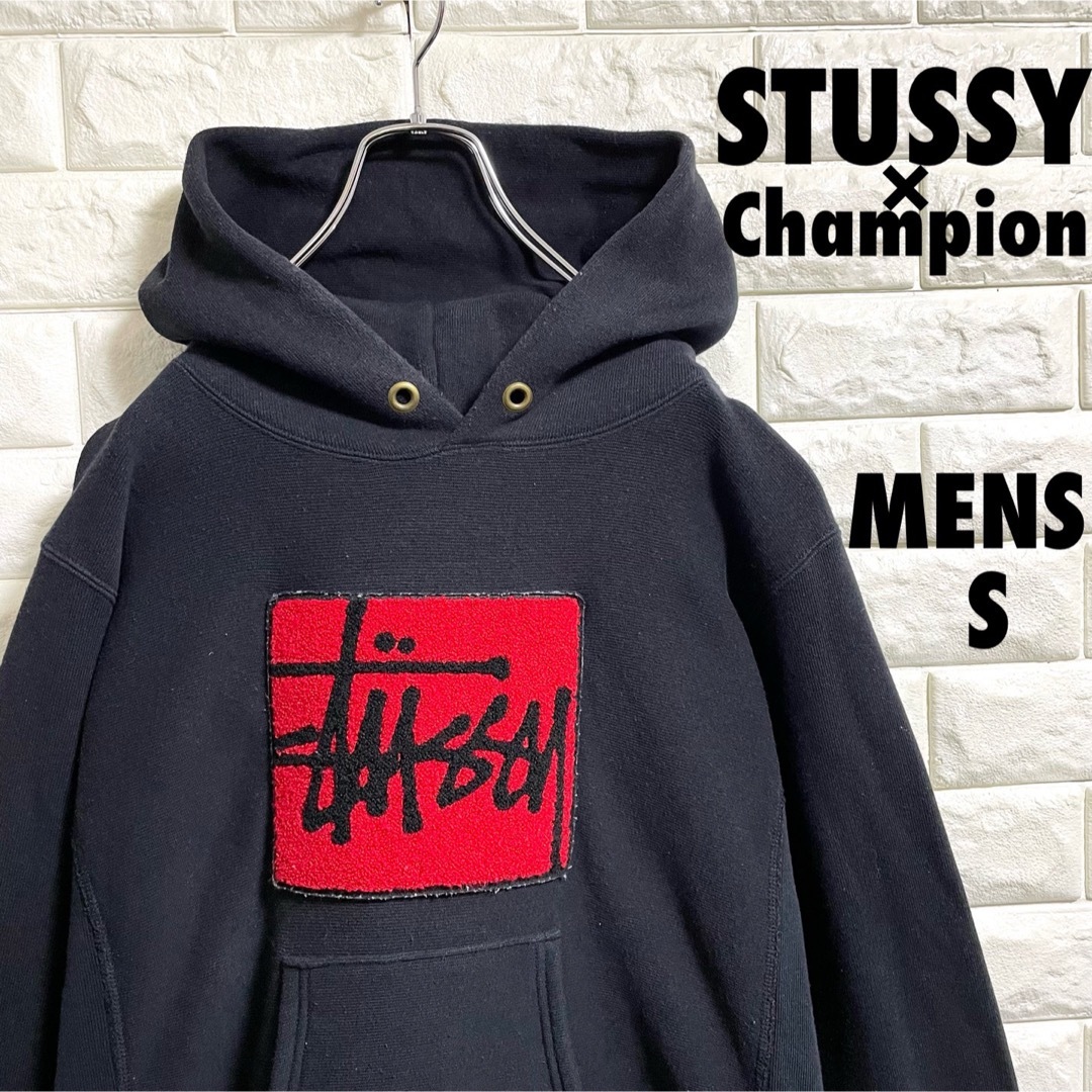 STUSSY - ステューシー×チャンピオン コラボパーカー リバースウィーブ