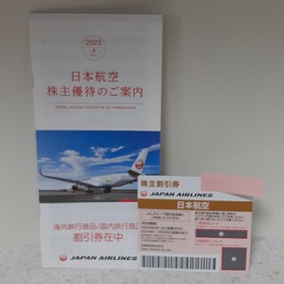 ジャル(ニホンコウクウ)(JAL(日本航空))の日本航空　株主優待セット(その他)
