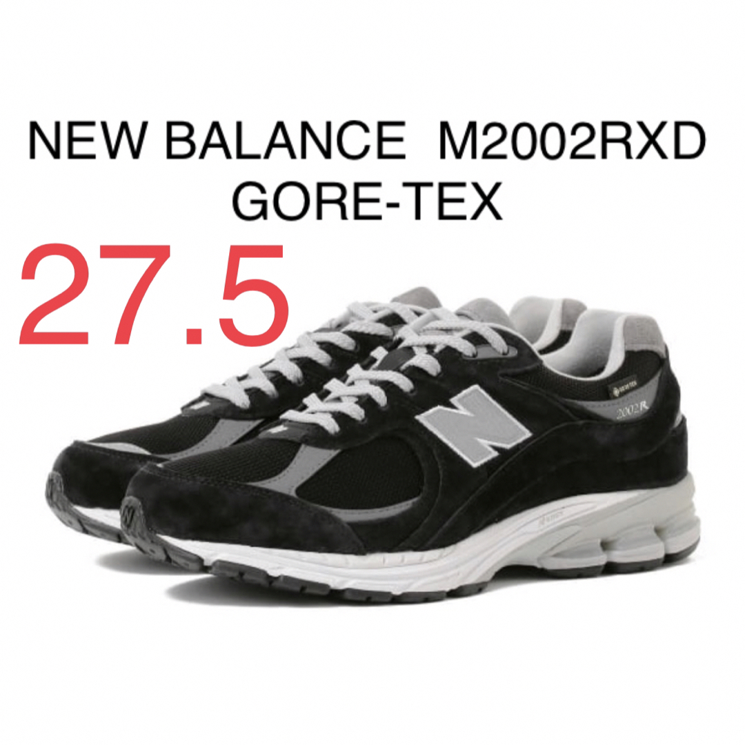 スニーカーNewBalance M2002RXD GORE-TEX ゴアテックス 27.5