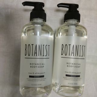 ボタニスト(BOTANIST)のBOTANIST ボタニスト | ボディーソープ ボトル✖️２本(ボディソープ/石鹸)