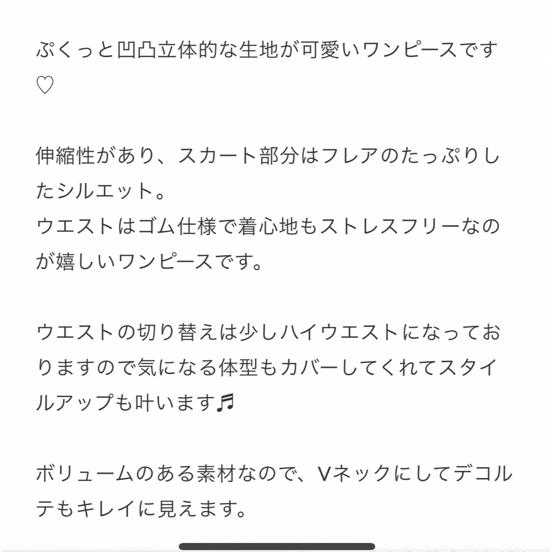 マシュマロワンピース レディースのワンピース(ロングワンピース/マキシワンピース)の商品写真