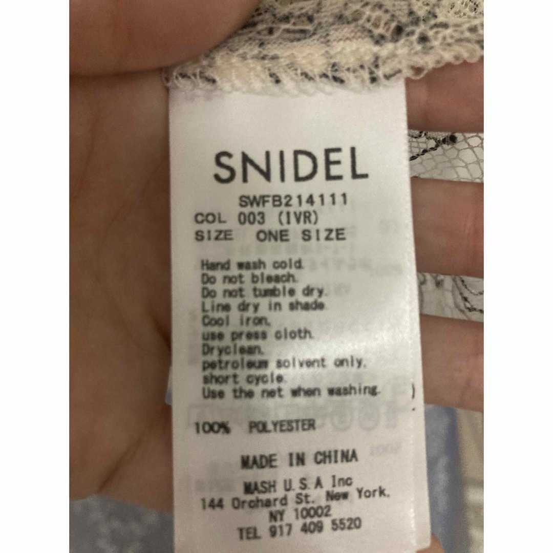 SNIDEL(スナイデル)のスナイデル　パフスリーブレーストップス レディースのトップス(シャツ/ブラウス(半袖/袖なし))の商品写真