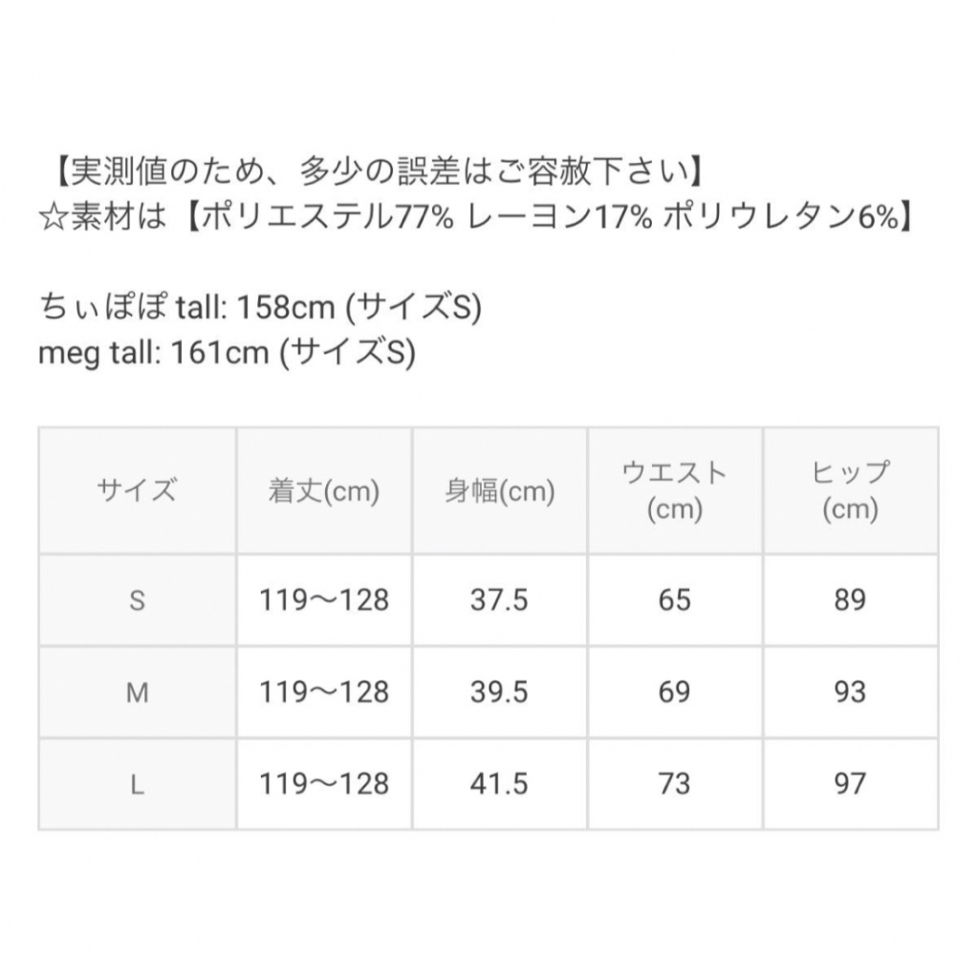 GRL(グレイル)の専用  GRL マーメイドキャミワンピース Sサイズ レディースのワンピース(ロングワンピース/マキシワンピース)の商品写真