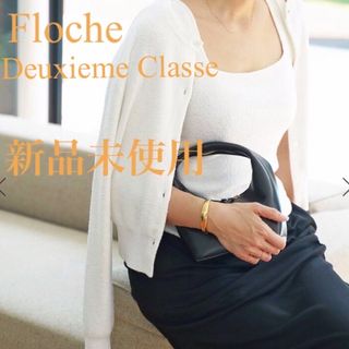 ドゥーズィエムクラス(DEUXIEME CLASSE)の【新品未使用】Floche クルーネック　カーディガン　(カーディガン)