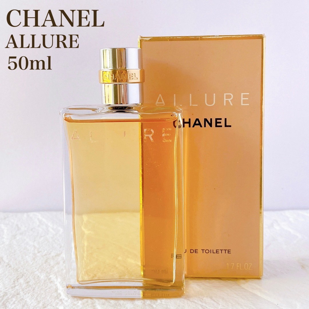 CHANEL - ほぼ満量 人気 CHANEL シャネル アリュール EDT 50mlの通販 ...