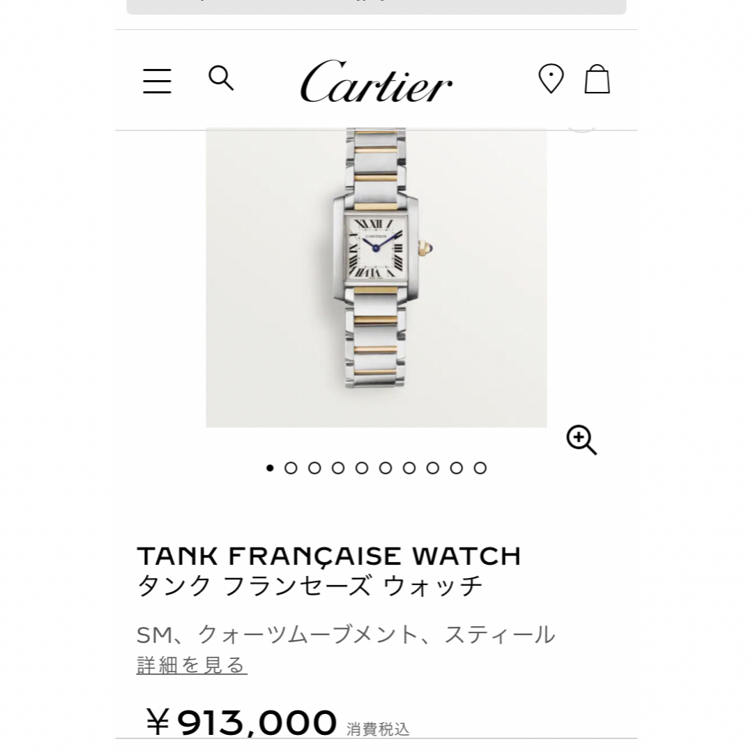 Cartier(カルティエ)のCartier タンクフランセーズ　SM レディースのファッション小物(腕時計)の商品写真