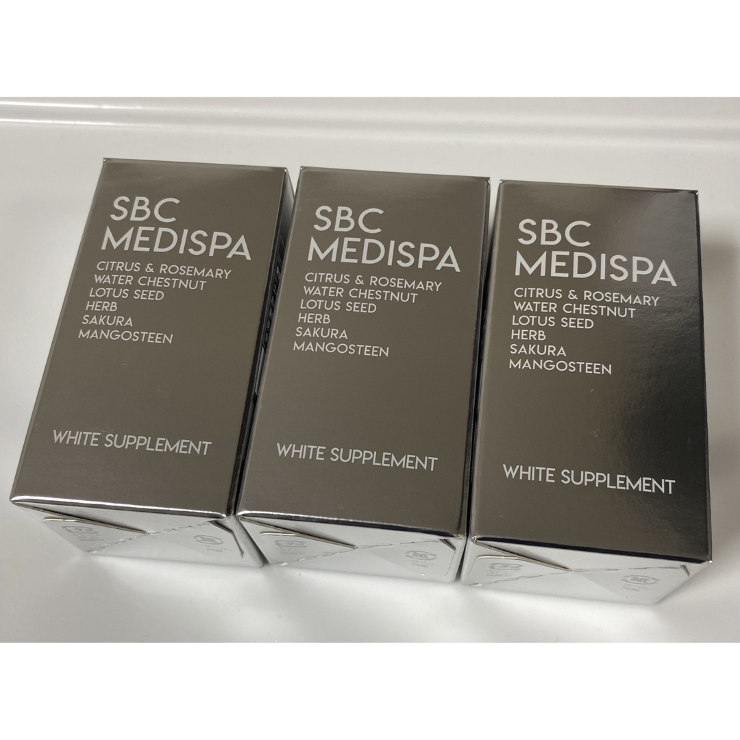 SBC MEDISPA ホワイトサプリメント 3箱 - 日焼け止め/サンオイル