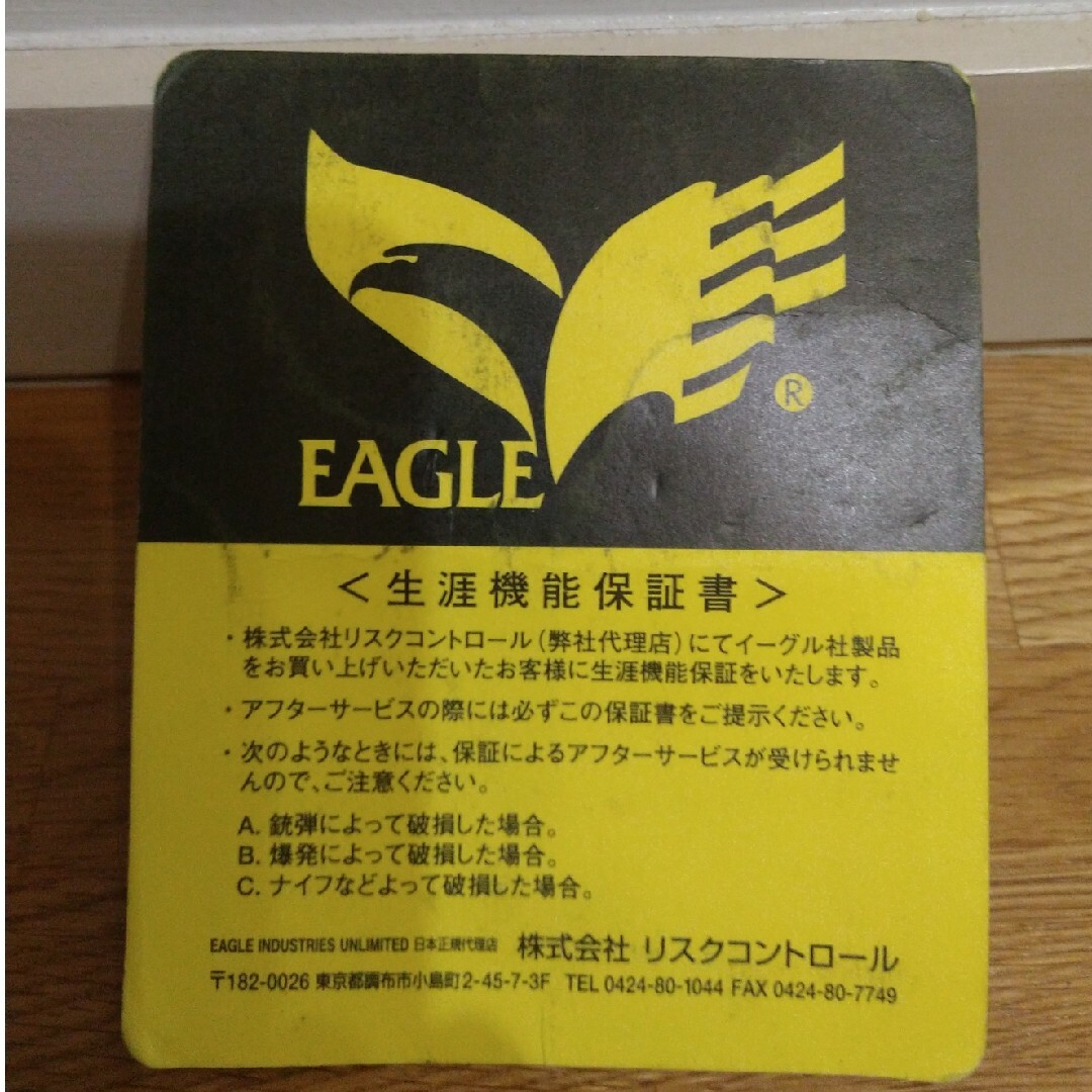 EAGLE イーグル A-Ⅲ バックパック MOLLE メンズのバッグ(バッグパック/リュック)の商品写真
