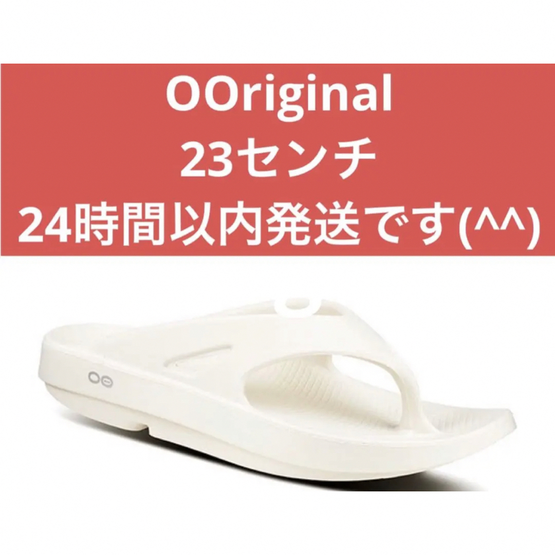 23 新品　OOFOS ウーフォス ooriginalリカバリーサンダル