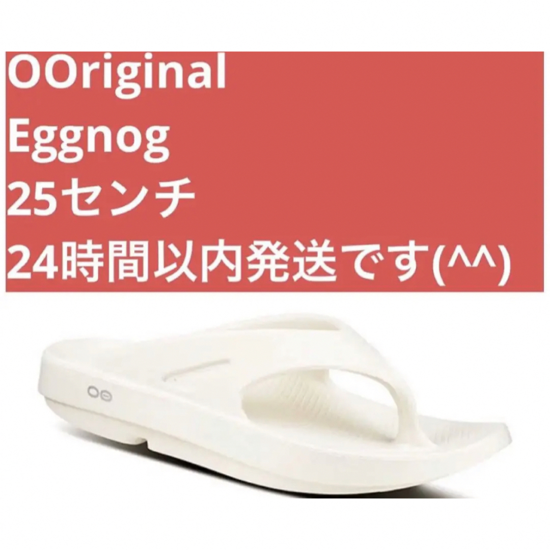 25 新品　OOFOS ウーフォス ooriginalリカバリーサンダル