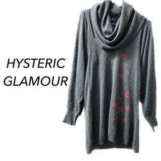 ヒステリックグラマー(HYSTERIC GLAMOUR)のヒステリックグラマー【美品】リップ柄 タートルネック ニット トップス(ニット/セーター)