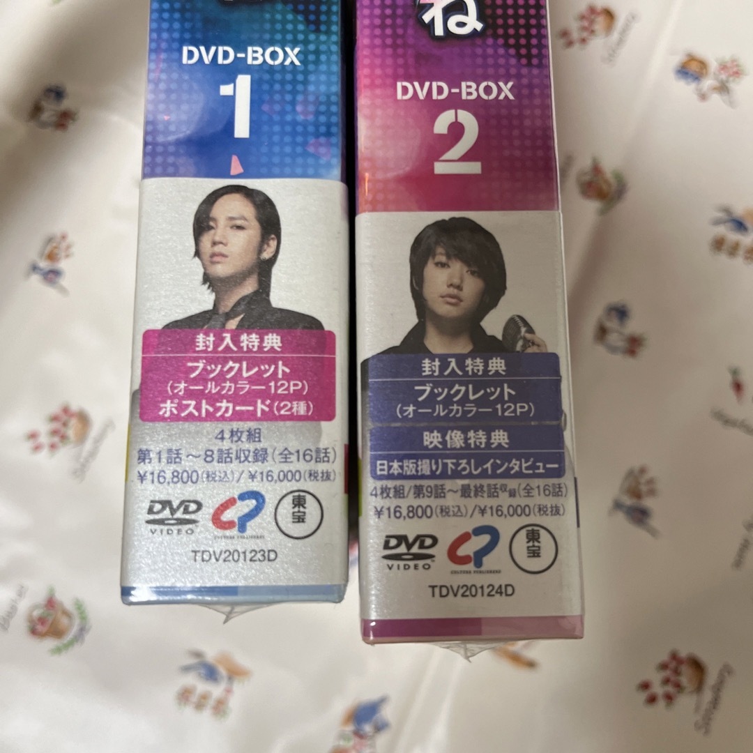 美男(イケメン)ですね DVD-BOX〈4枚組〉1-2巻の通販 by きい's shop