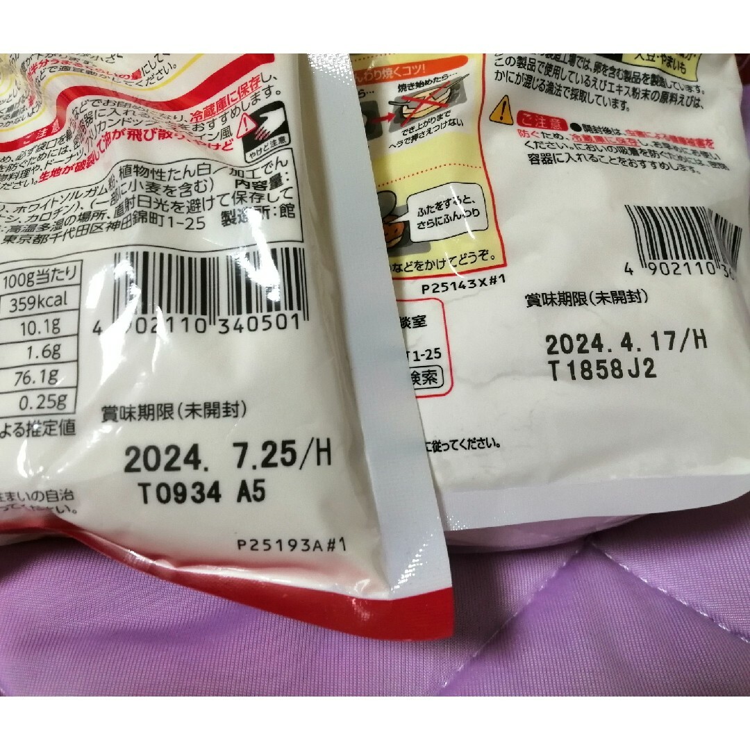 日清製粉(ニッシンセイフン)の食品  レトルト  調味料  などいろいろ7点セット詰め合わせ 食品/飲料/酒の食品(調味料)の商品写真