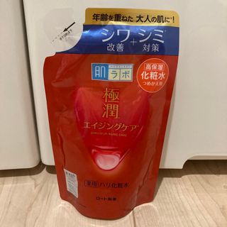 ハダラボ(HADALABO)の肌ラボ　極潤　薬用 ハリ化粧水　エイジングケア　つめかえ　赤(化粧水/ローション)