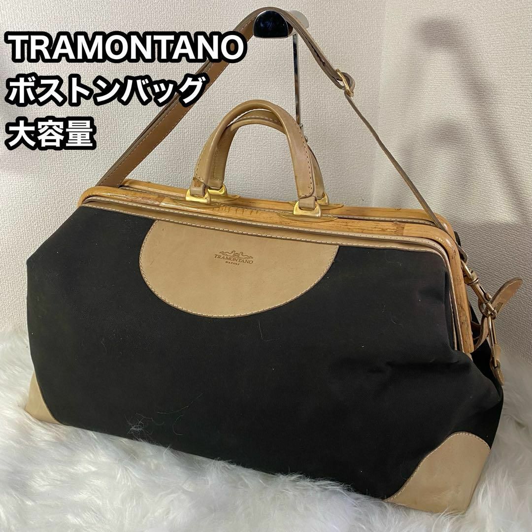 イタリア製 トラモンターノTRAMONTANO ボストンバッグ　旅行鞄 2WAY | フリマアプリ ラクマ