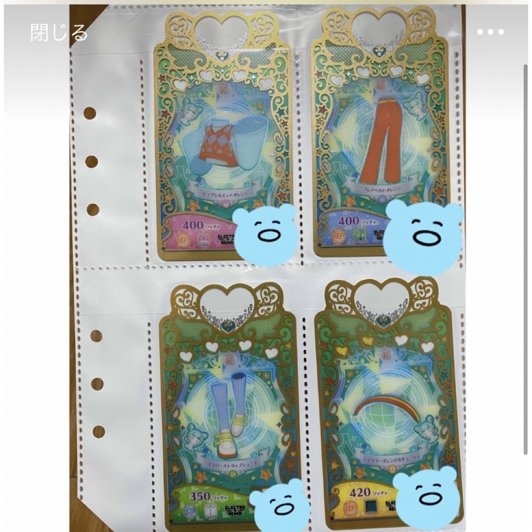 ニャンちゅう様専用の通販 by なし's shop|ラクマ