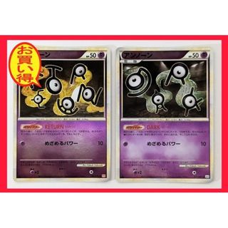 ポケモンカード ポケカ アンノーン レジェンド LEGEND ミラー L1 美品