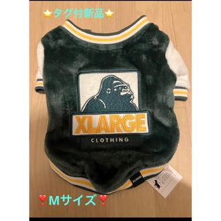 完売品 美品！XLARGE  XS 服 ペット 犬 スカジャン アウター 秋 冬