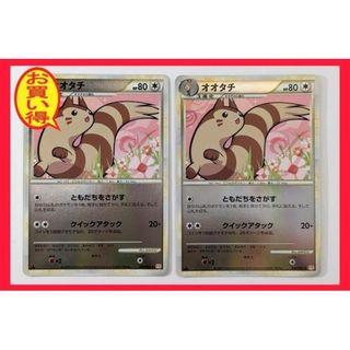 5ページ目 - ポケモン ゴールドの通販 1,000点以上 | ポケモンを買う