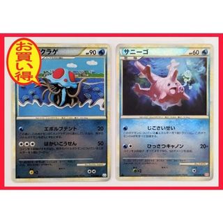 ポケモン(ポケモン)の★美品★ミラー★ポケモンカードゲームLEGEND●サニーゴ●ドククラゲ(シングルカード)