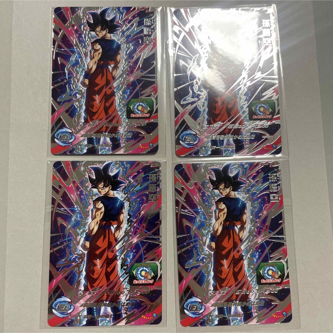 ドラゴンボール - 【限定品】孫悟空 スーパードラゴンボールヒーローズ