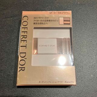 コフレドール(COFFRET D'OR)のコフレドール ヌーディインプレッションアイズ 01 コーラルブラウン(4g)(アイシャドウ)