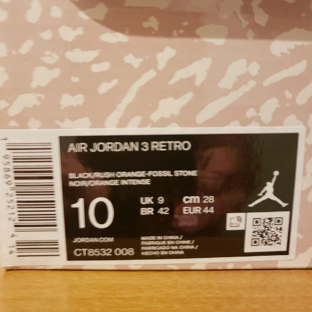 Nike Air Jordan 3 "Desert Elephant"品番CT8532008