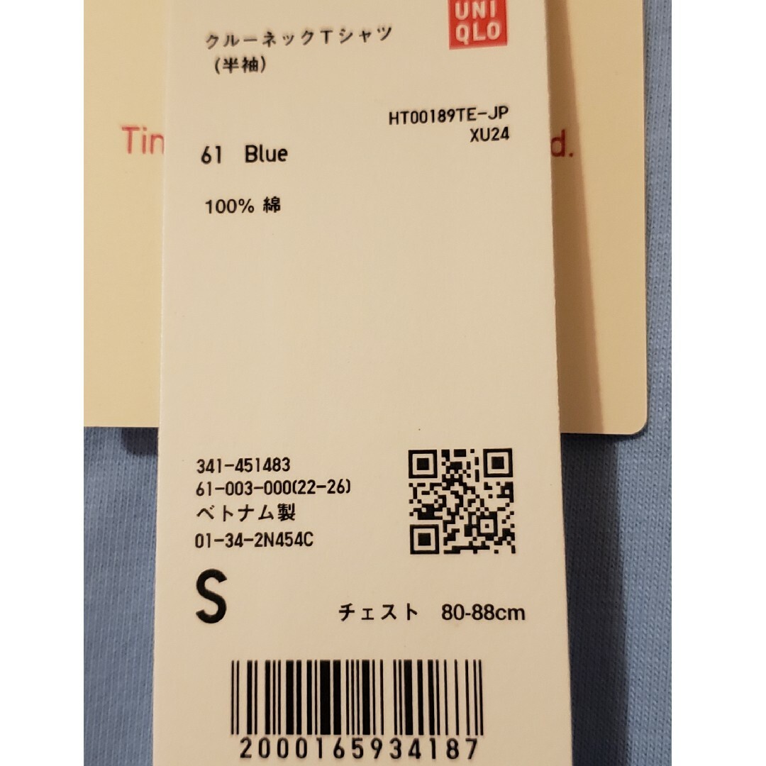 Marni(マルニ)のUNIQLO MARNI M's クルーネックTシャツ(新品) メンズのトップス(Tシャツ/カットソー(半袖/袖なし))の商品写真