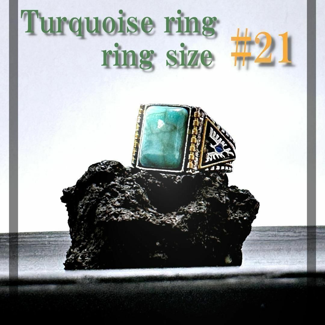 ターコイズ リング　ビンテージ 　シルバーゴールドコンビリング21号アンティーク メンズのアクセサリー(リング(指輪))の商品写真