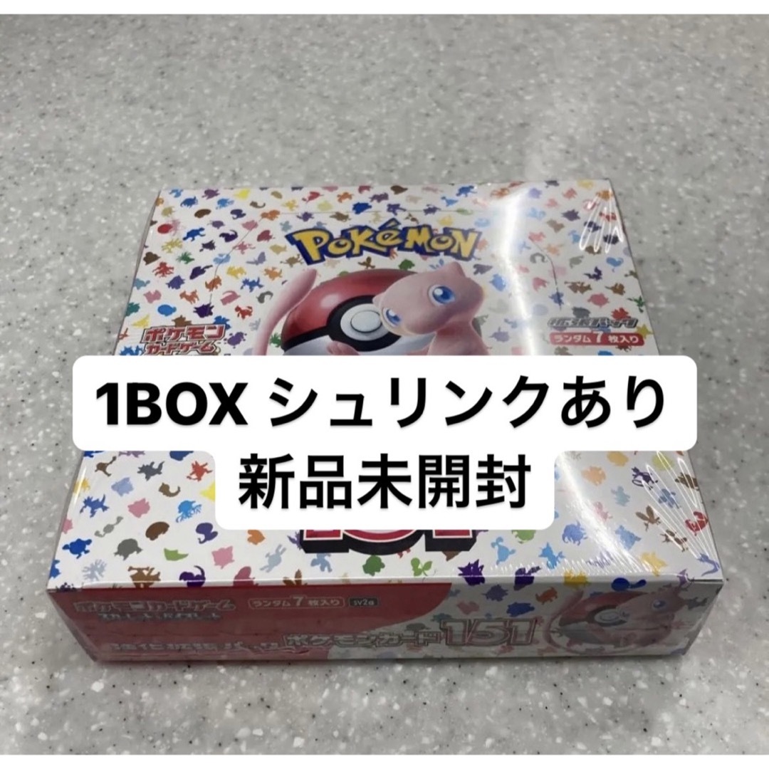 ポケモンカード151 シュリンク付き 1box - Box/デッキ/パック