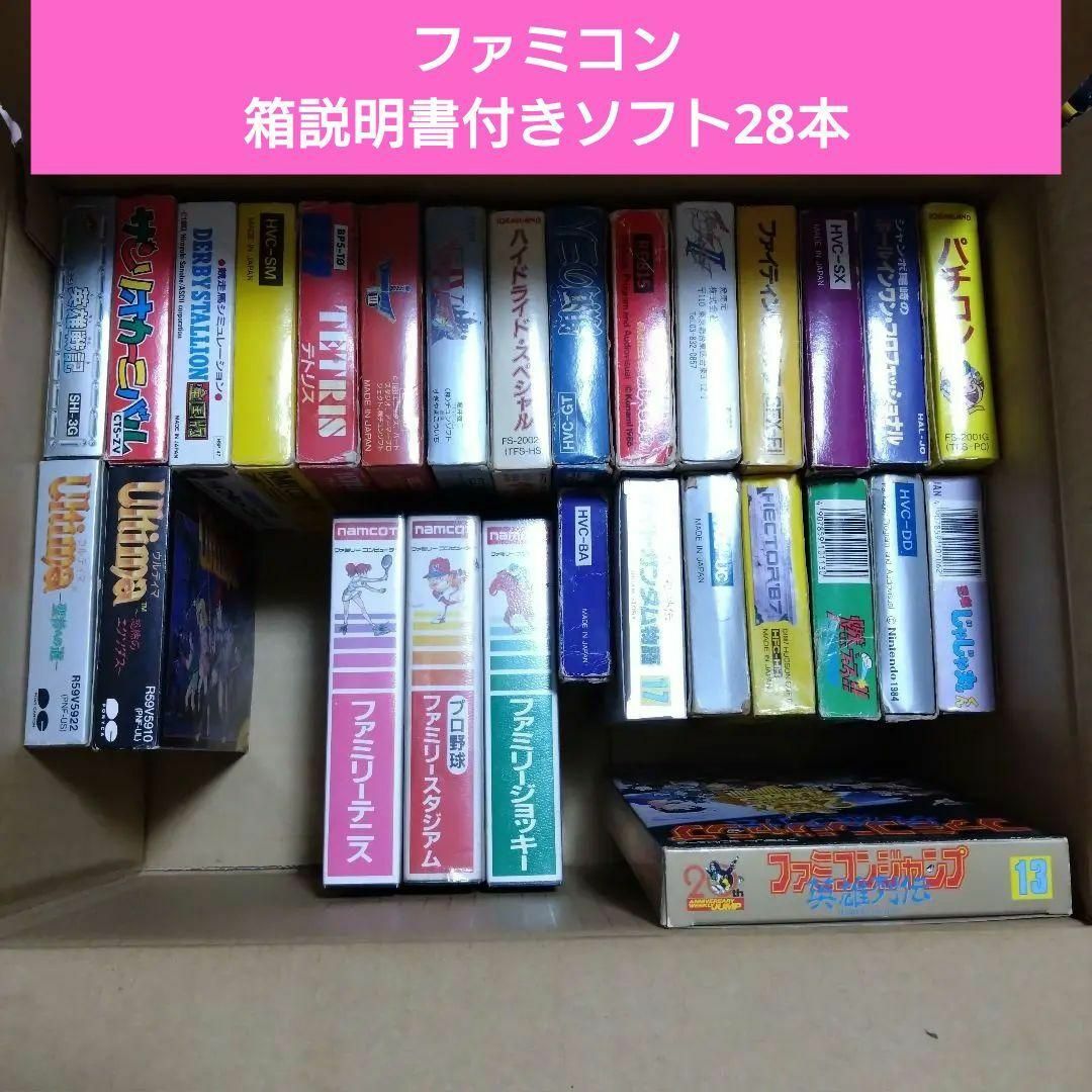 ゲームソフト/ゲーム機本体ファミコン ソフト28本セット