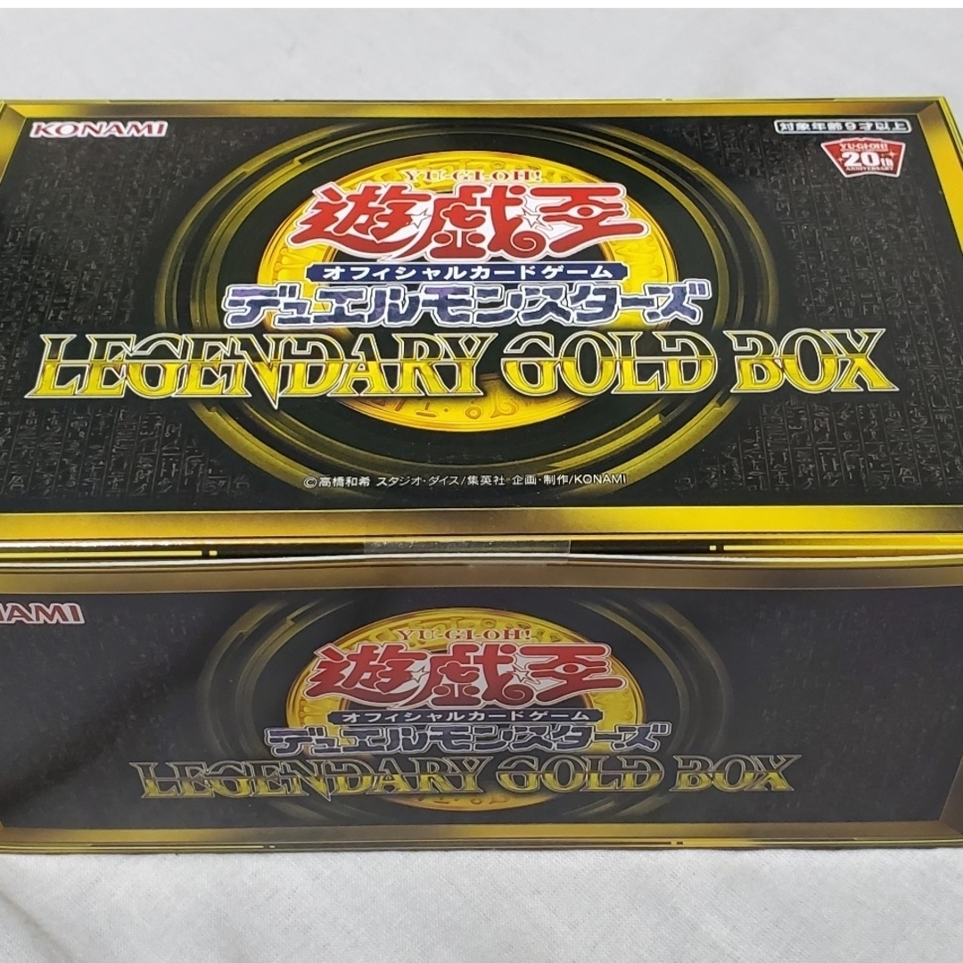 【未開封】 遊戯王 LEGENDARY GOLD BOX レジェンダリーゴールド