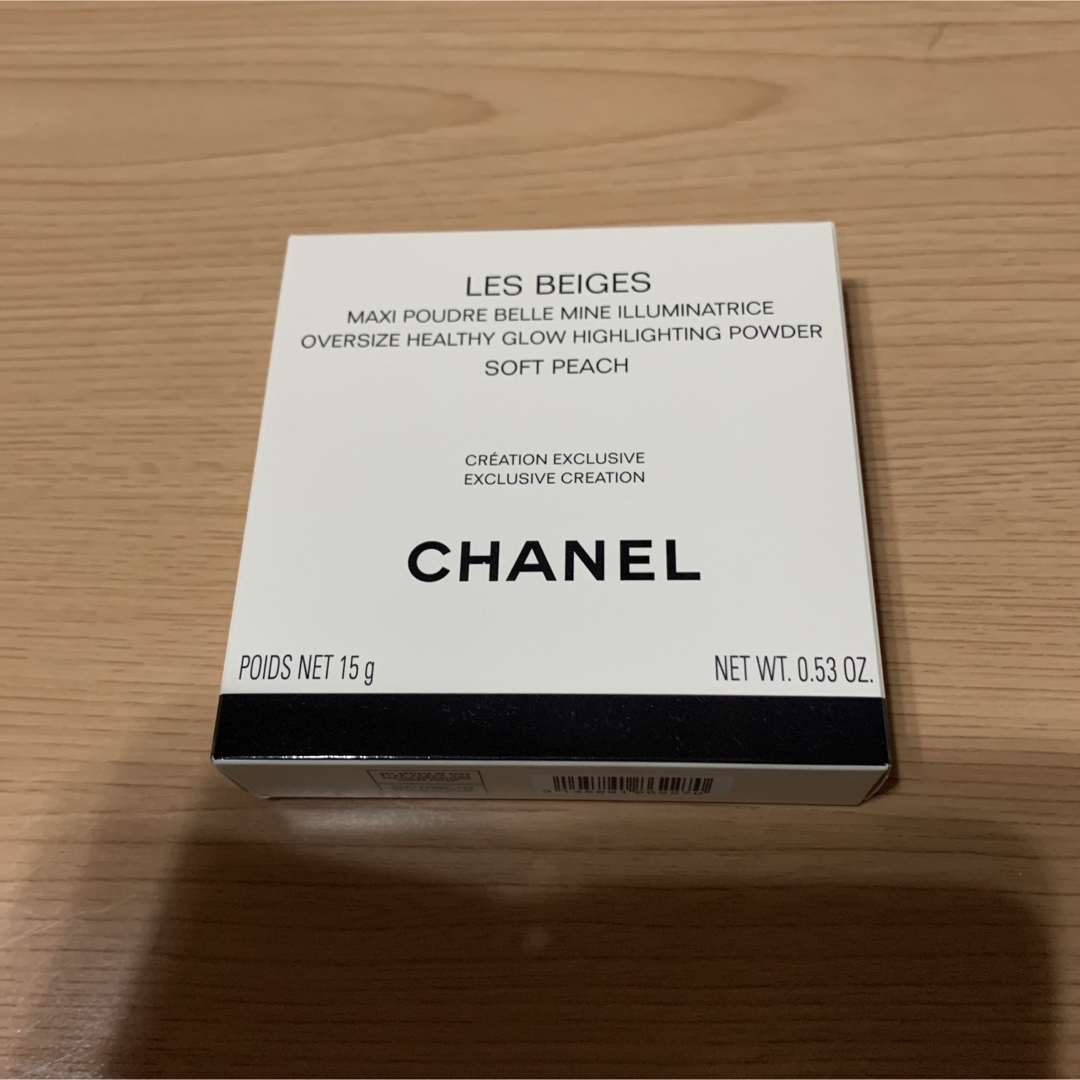 CHANEL(シャネル)の限定レベージュマキシプードゥルベルミン　ソフトピーチ コスメ/美容のベースメイク/化粧品(フェイスパウダー)の商品写真