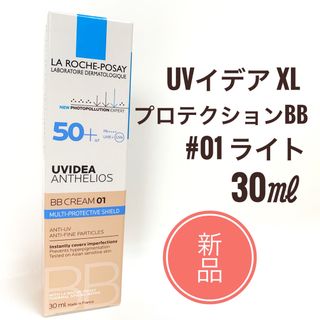 ラロッシュポゼ(LA ROCHE-POSAY)のラ ロッシュ ポゼ UVイデアXL プロテクションBB #01 ライト 30ml(BBクリーム)