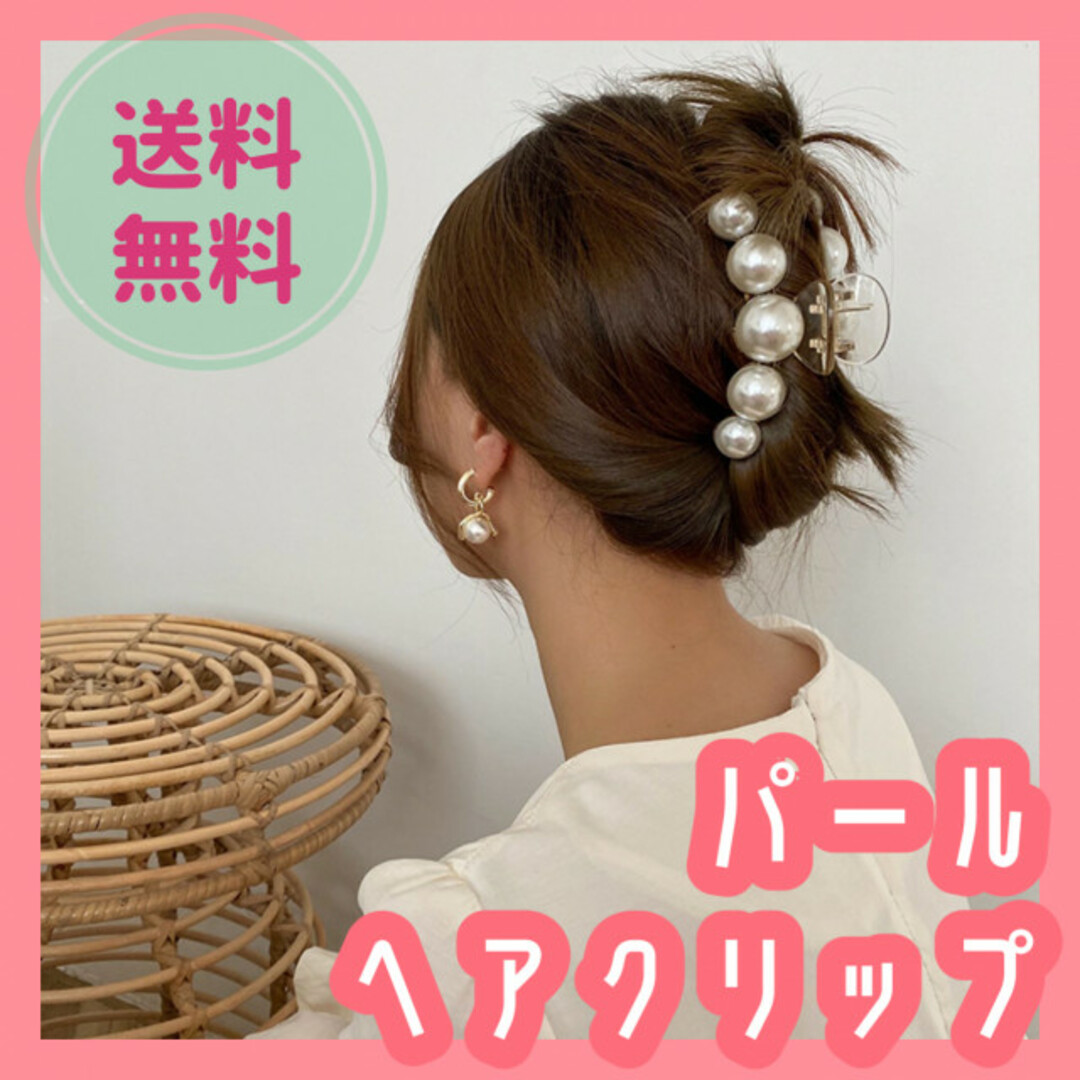 お得な情報満載 ヘアクリップ バレッタ 髪留め 韓国 バンスクリップ ヘアアクセサリー セット