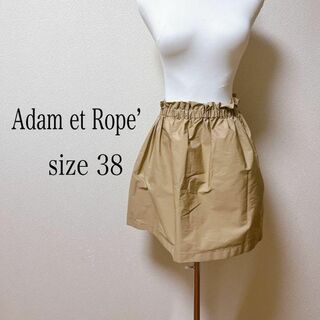 アダムエロぺ(Adam et Rope')のアダム エ ロペ 膝丈スカート 無地 サイズ38 ベージュ ブラウン 日本製(ひざ丈スカート)