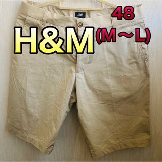 エイチアンドエム(H&M)の H&M ショートパンツ48(ショートパンツ)