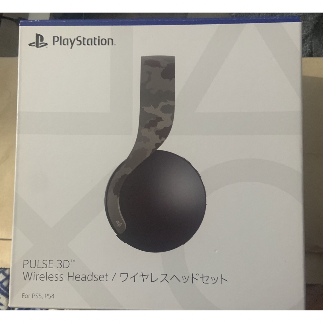 PlayStation(プレイステーション)の値下げ‼︎PS5 カモフラ柄　ヘッドセット　 スマホ/家電/カメラのオーディオ機器(ヘッドフォン/イヤフォン)の商品写真