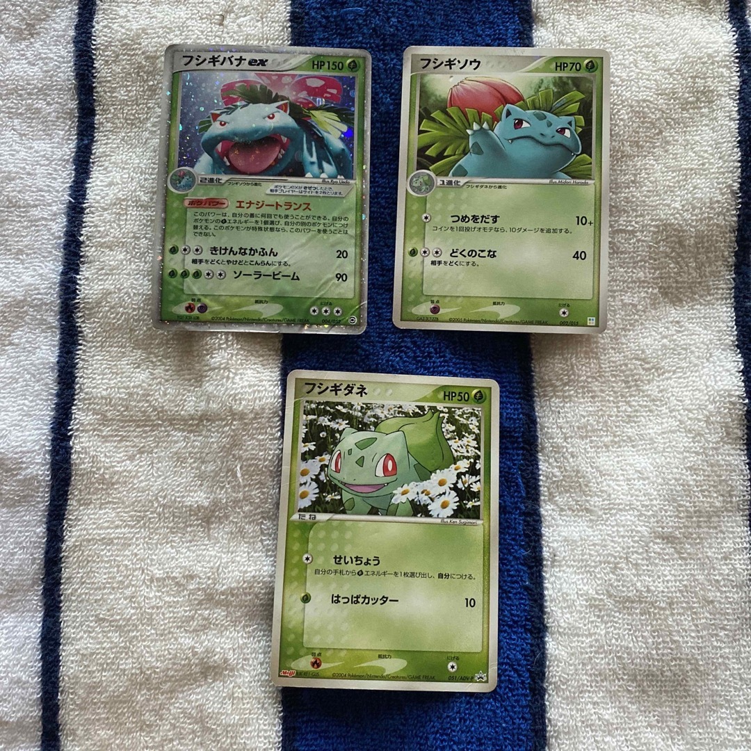 ポケモンカード フシギバナ セット ポケモンカード フシギバナ セット
