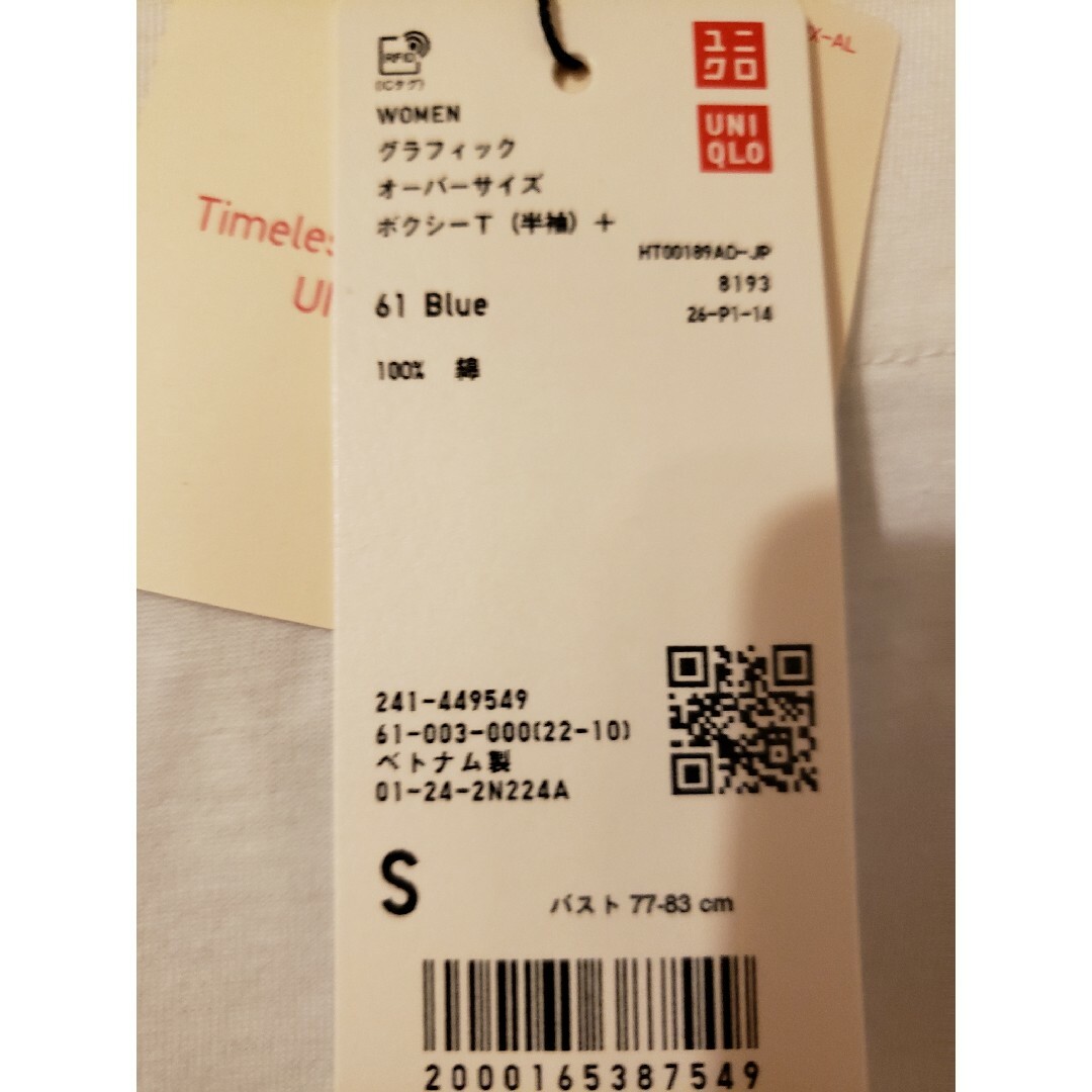 Marni(マルニ)の※8時間限定販売UNIQLO MARNI W'sオーバーサイズボクシーT(新品) レディースのトップス(Tシャツ(半袖/袖なし))の商品写真