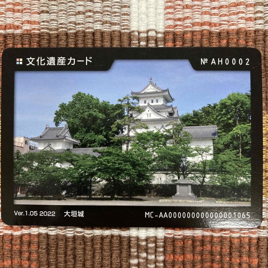 文化遺産カード 大垣城 | フリマアプリ ラクマ