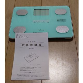 タニタ(TANITA)のTANITA Fitscan体重計(体脂肪率計測機能あり)FS-102(体重計/体脂肪計)