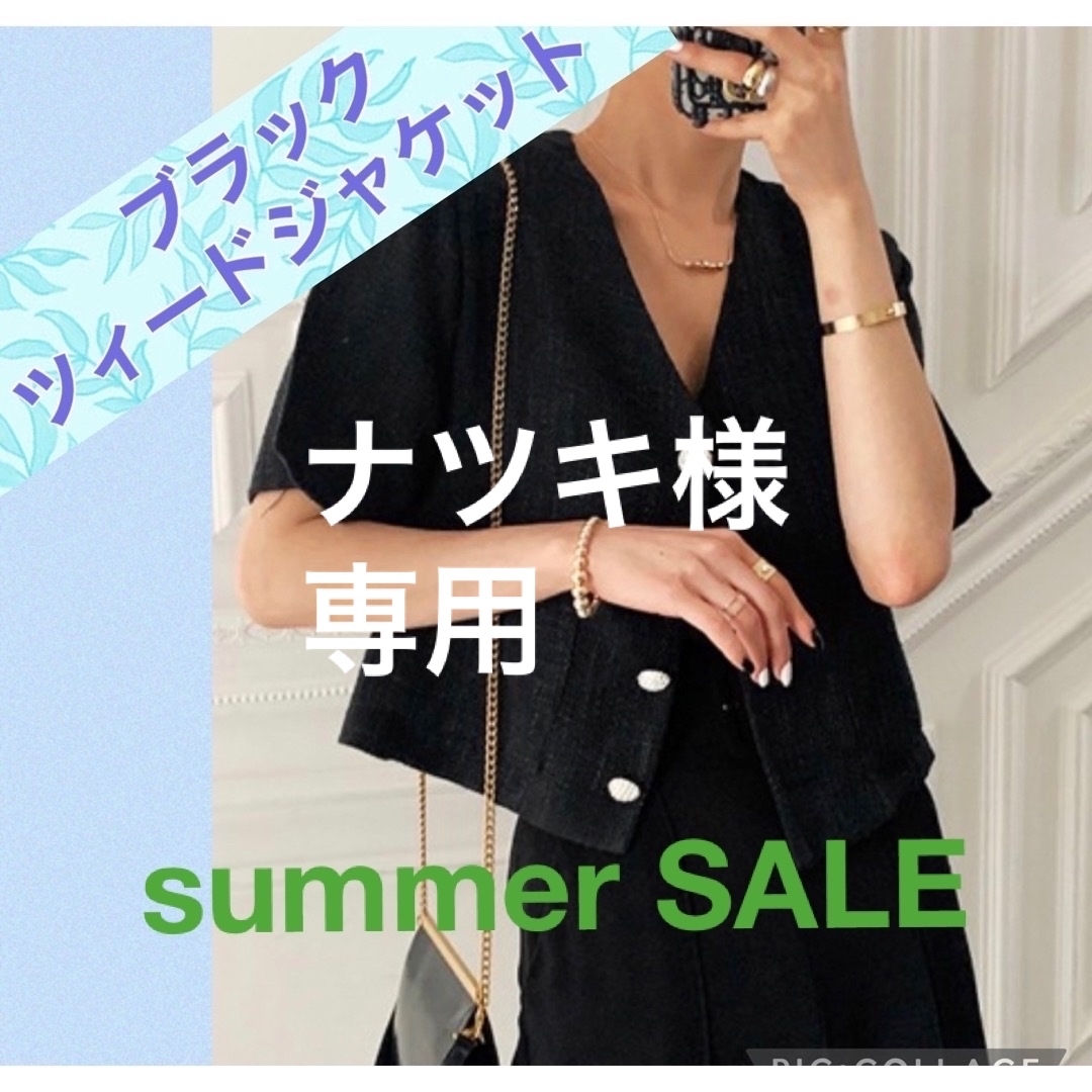 Summer  SALE で再登場！半袖ノーカラージャケット★キラキラボタン★ レディースのトップス(シャツ/ブラウス(半袖/袖なし))の商品写真