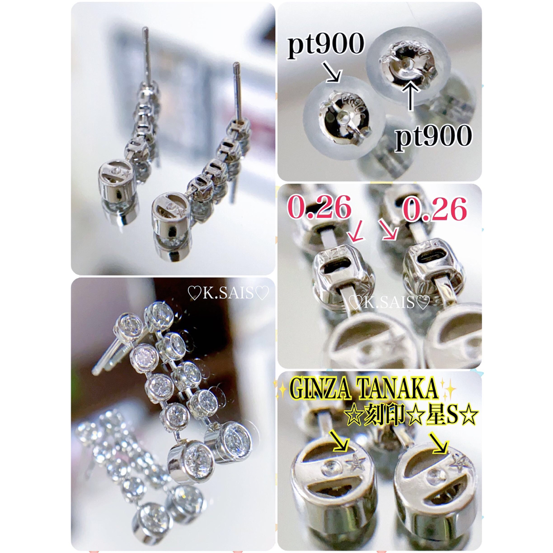 銀座田中 田中貴金属 pt900ダイヤモンド ピアス 0.52ct PT K18-