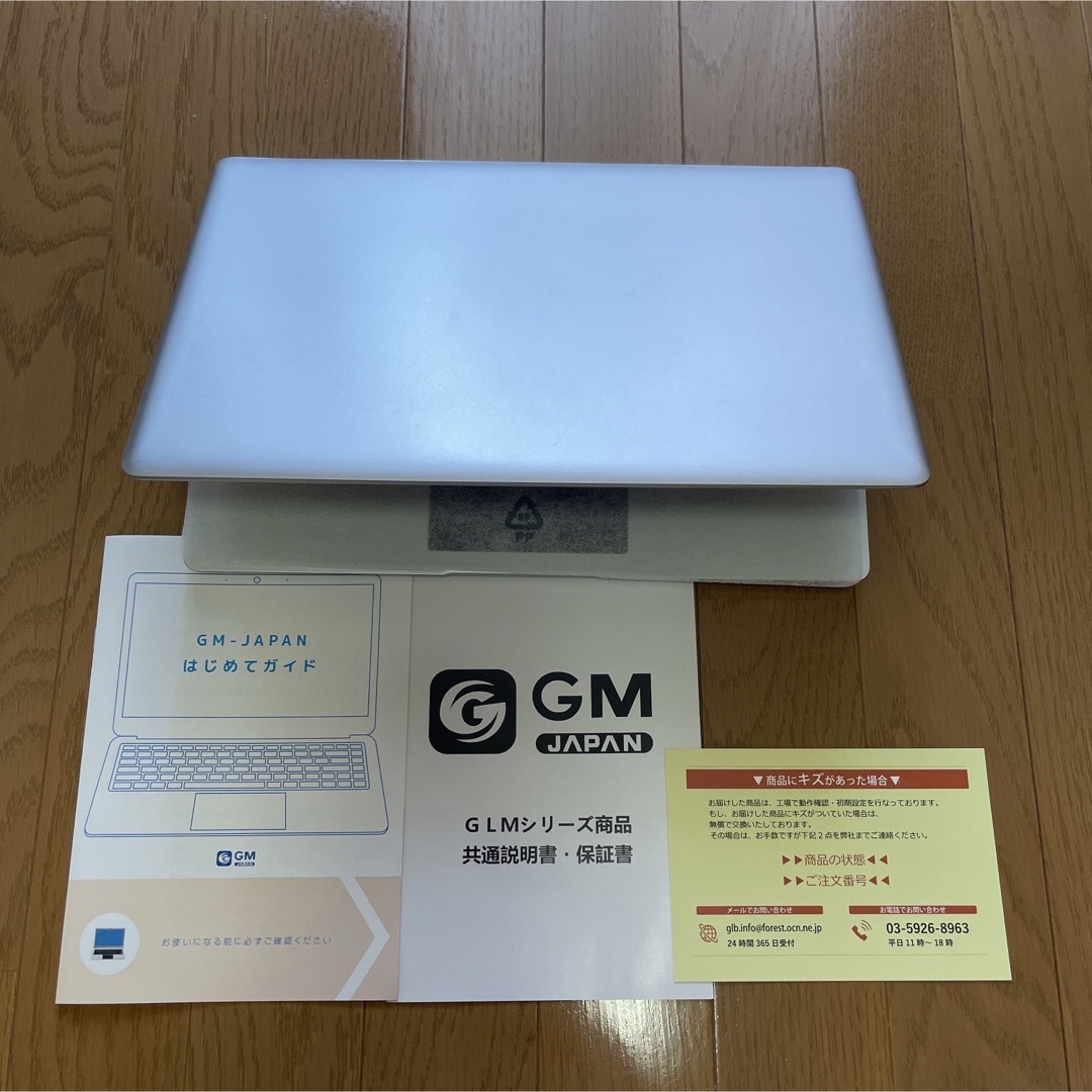 超軽量ノートPC GM-JAPAN(windows10)GLM-8350-C