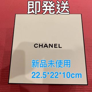 シャネル ギフト ショッパーの通販 400点以上 | CHANELのレディースを