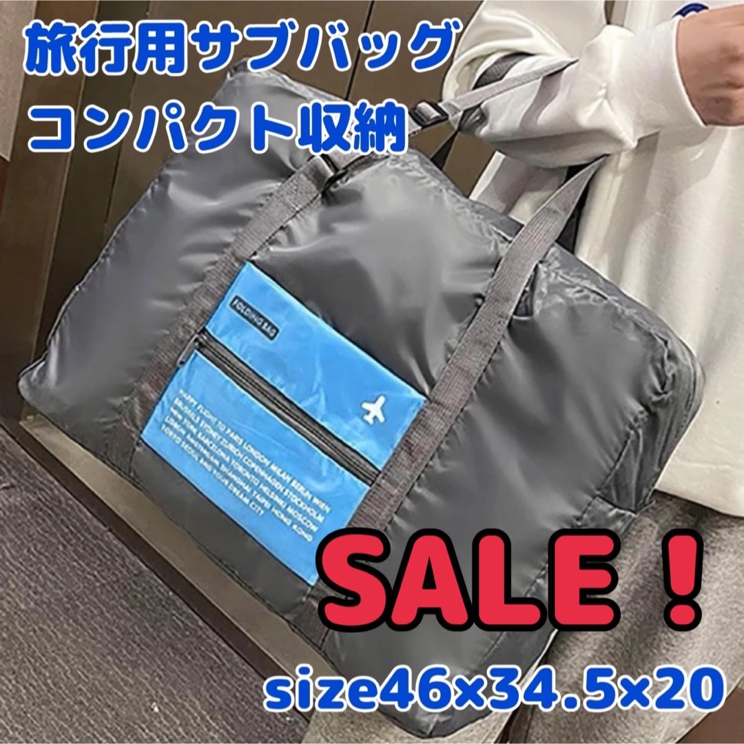 新品未使用 旅行用 アメニティバック